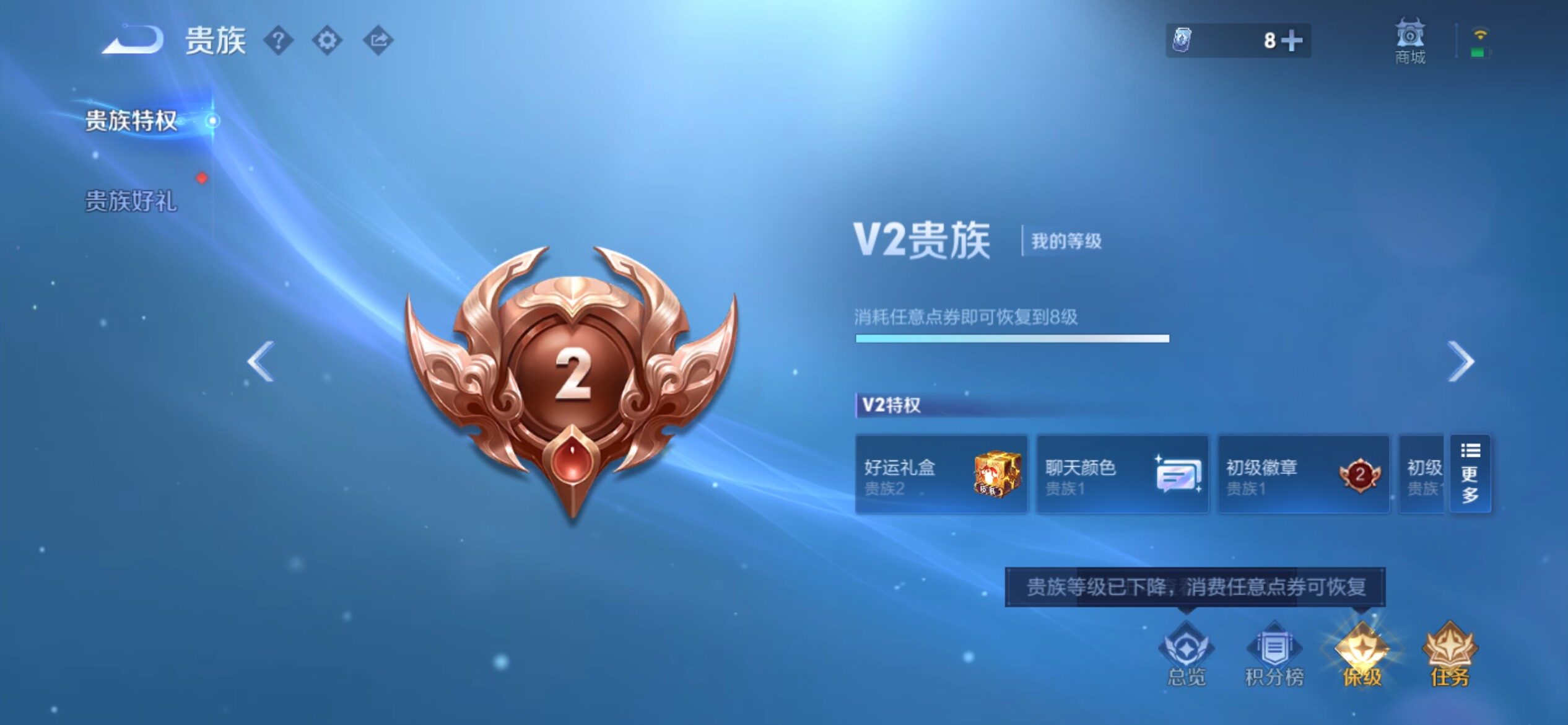 WZCMY4361329王者荣耀账号详情图14