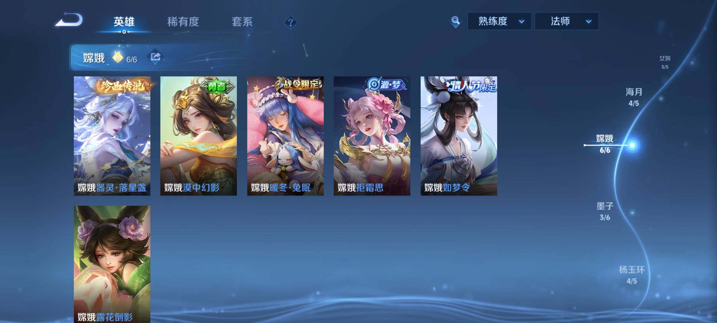 WZCMY4361528王者荣耀账号详情图11
