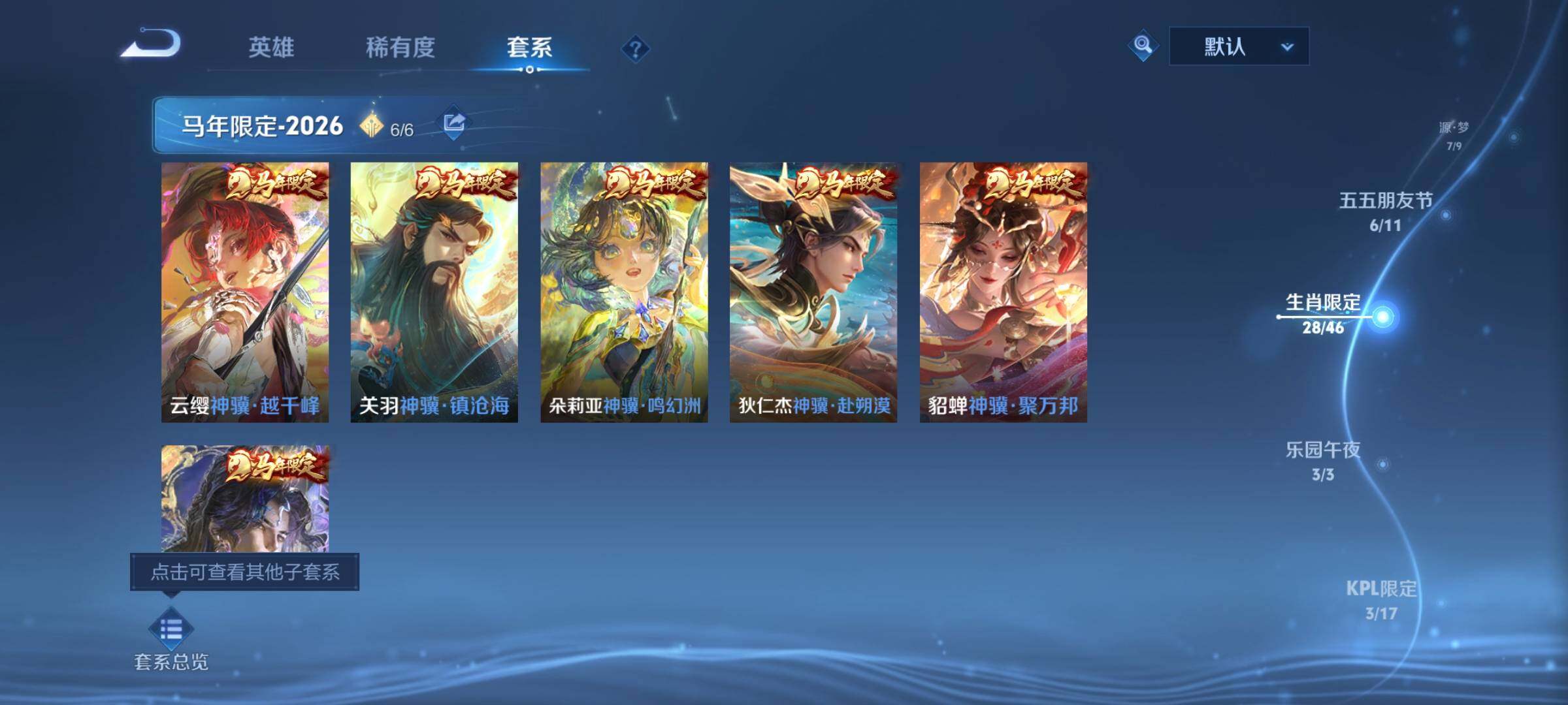 WZCMY4361528王者荣耀账号详情图19