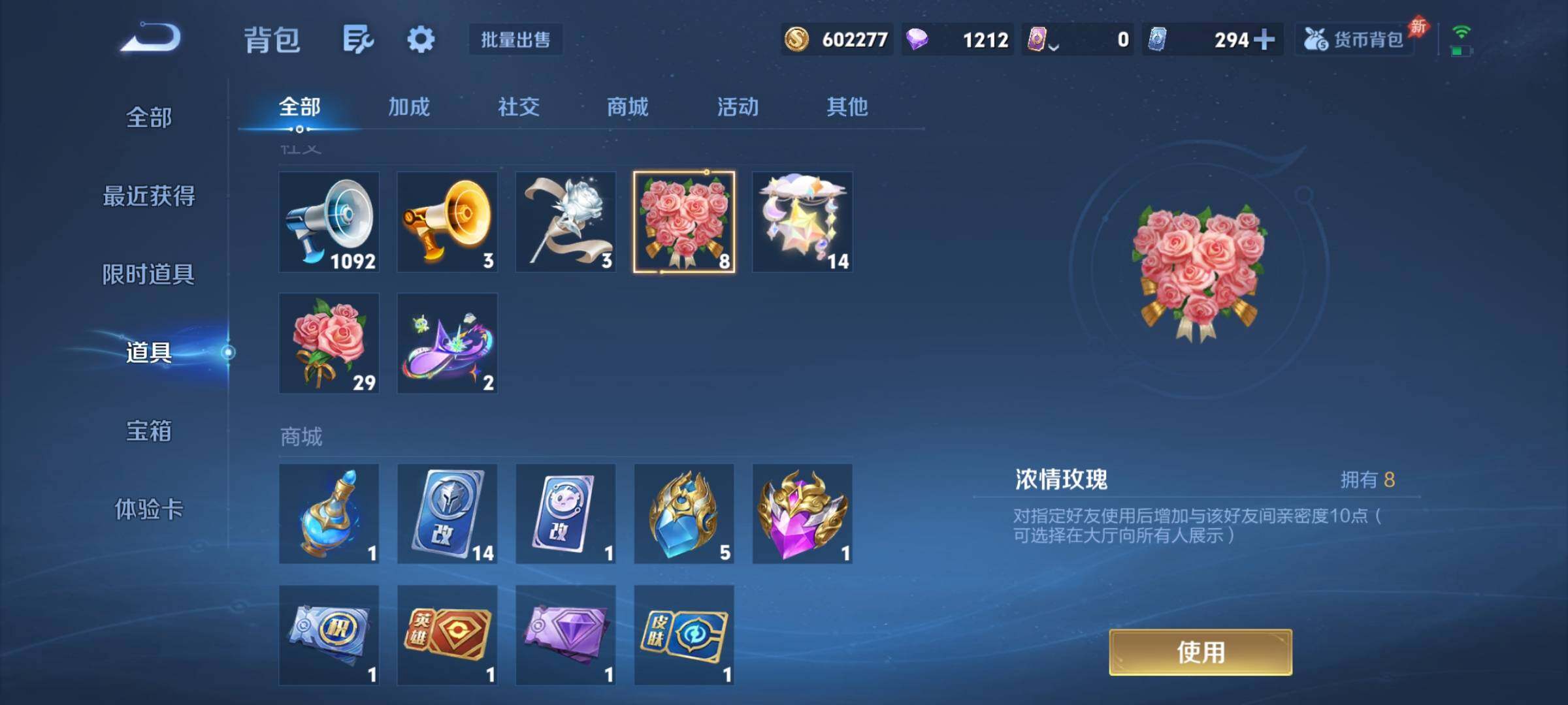 WZCMY4361528王者荣耀账号详情图27