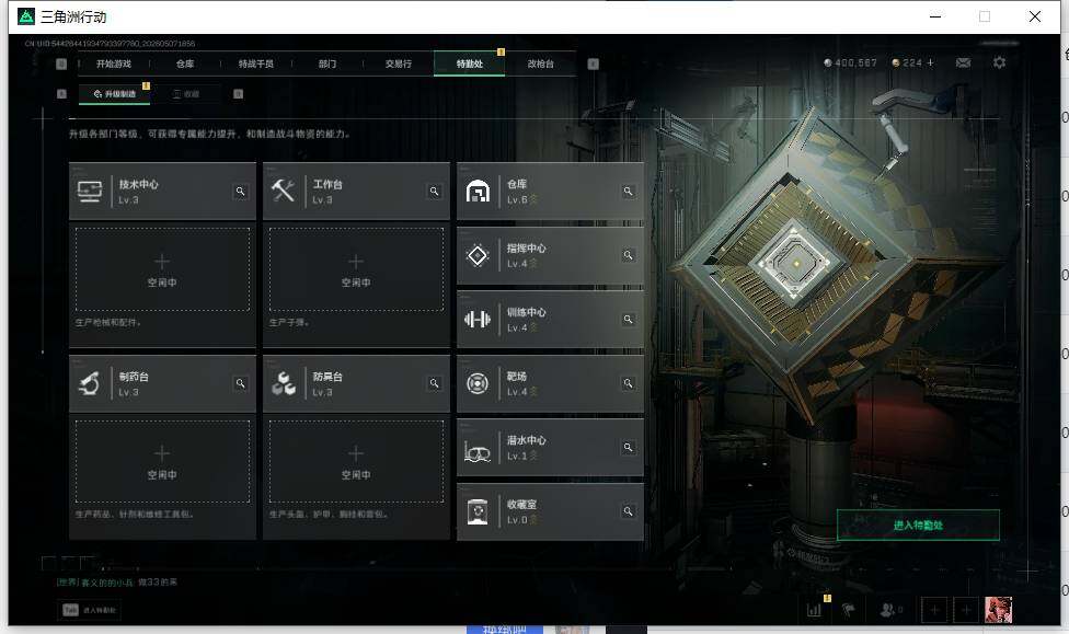 SJZEY4118875三角洲行动账号详情图10