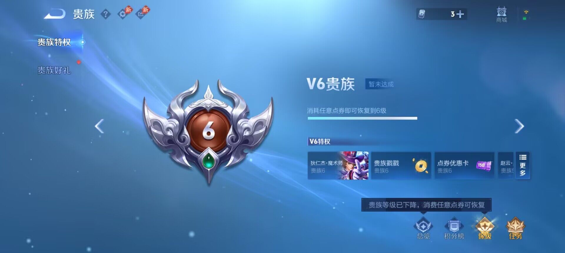 WZLX4359698王者荣耀账号详情图12