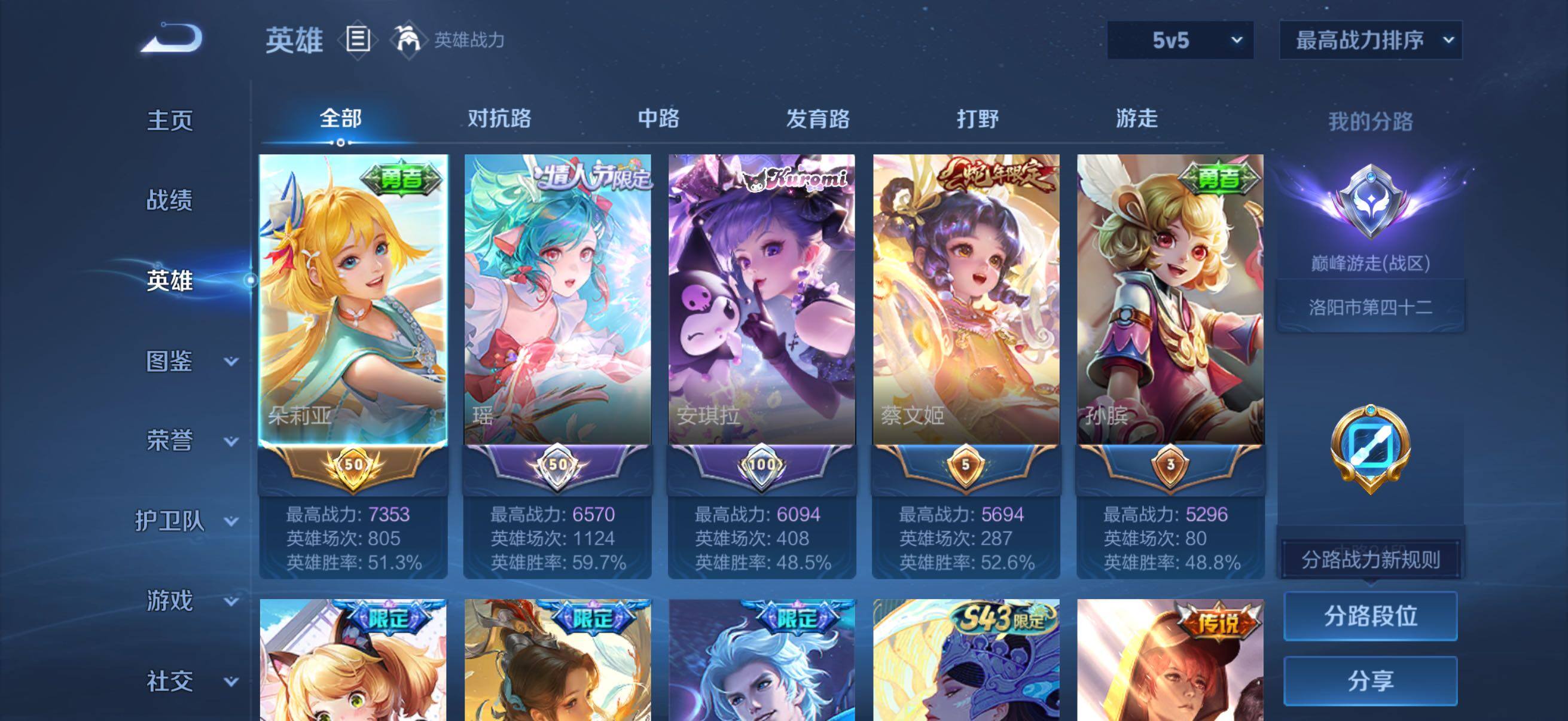 大图