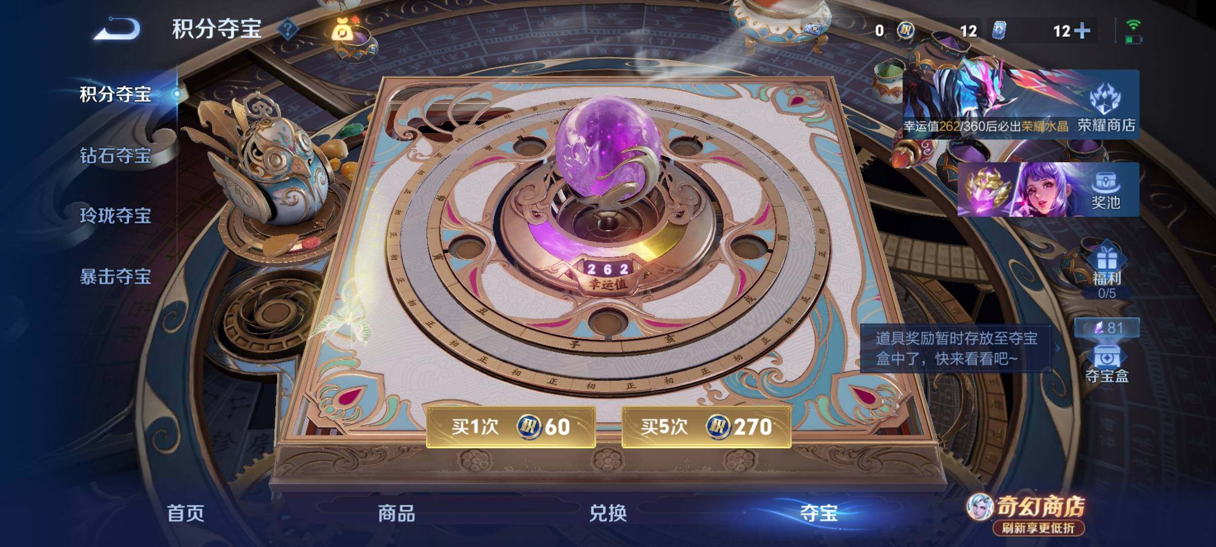 WZCMY4361487王者荣耀账号详情图27