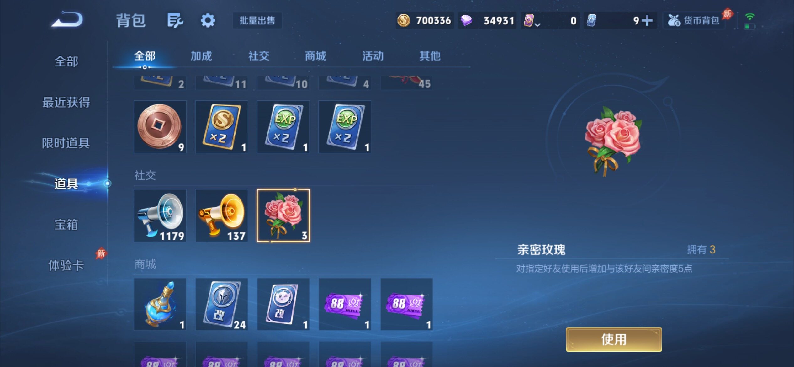WZCMY4361594王者荣耀账号详情图28