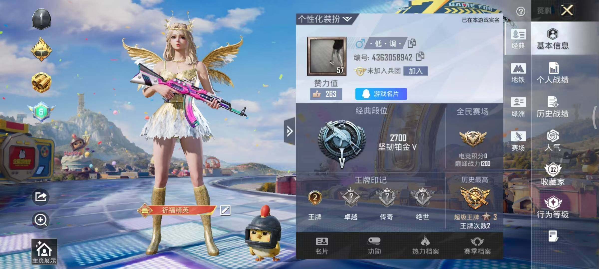 大图