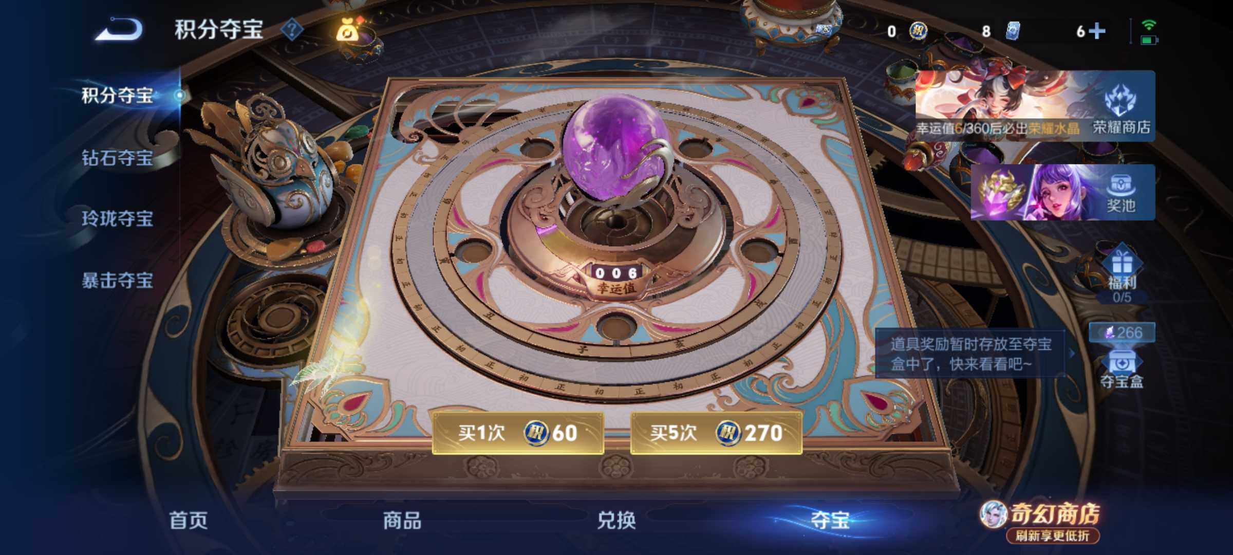 WZJM4360339王者荣耀账号详情图10