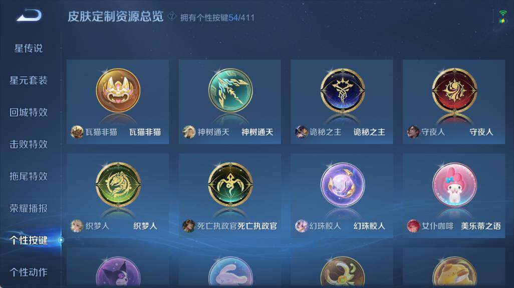 WZEY4359196王者荣耀账号详情图17 WZEY4359196王者荣耀账号详情图17