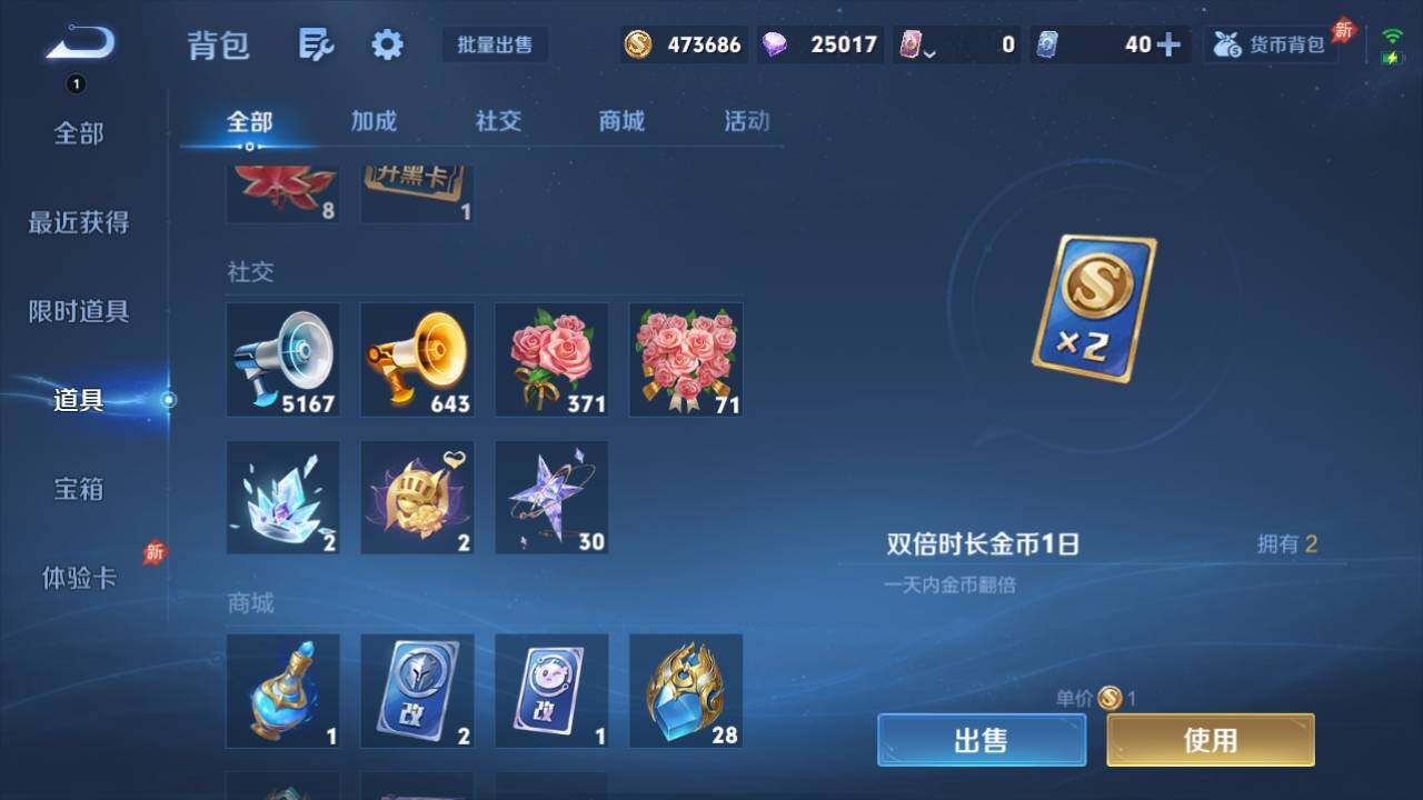 WZEY4359187王者荣耀账号详情图13