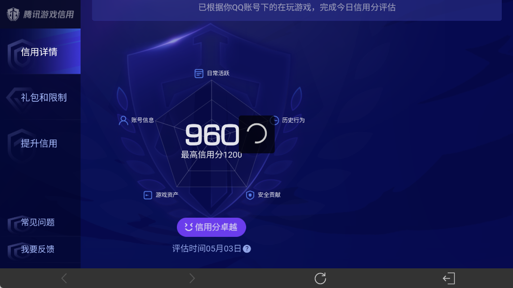 WZEY4359191王者荣耀账号详情图15