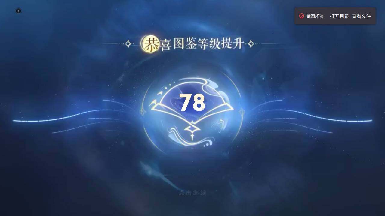 WZEY4359184王者荣耀账号详情图5