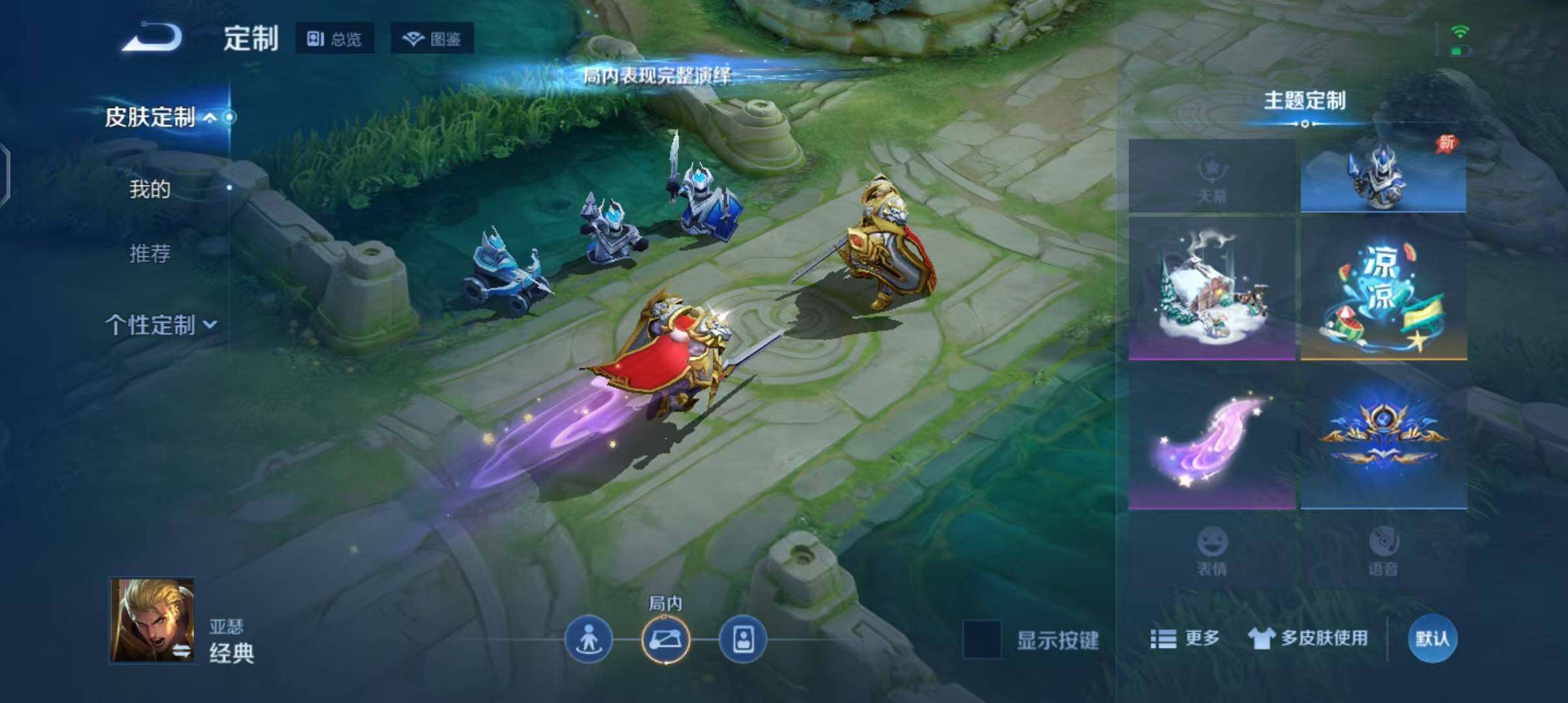 WZEY4360879王者荣耀账号详情图23