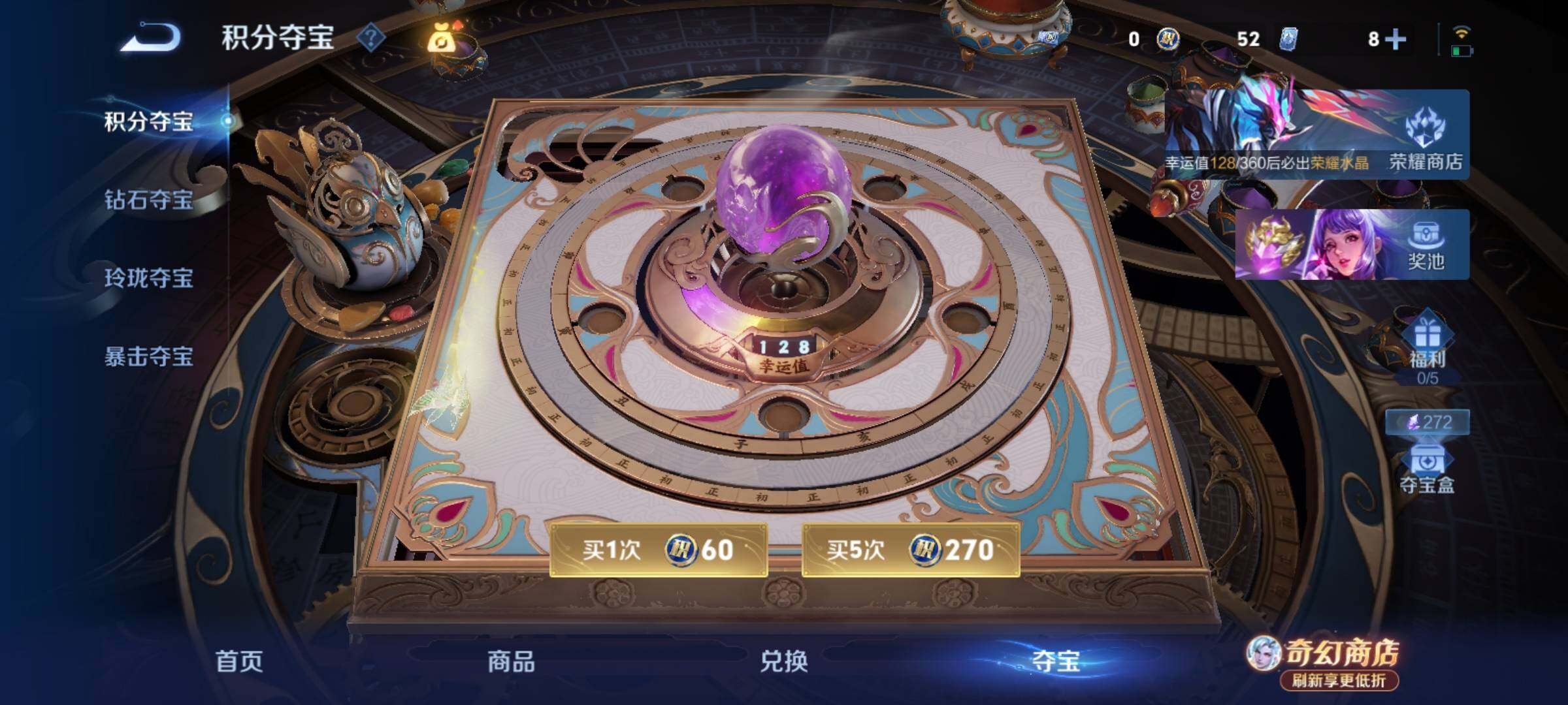 WZCMY4361947王者荣耀账号详情图21