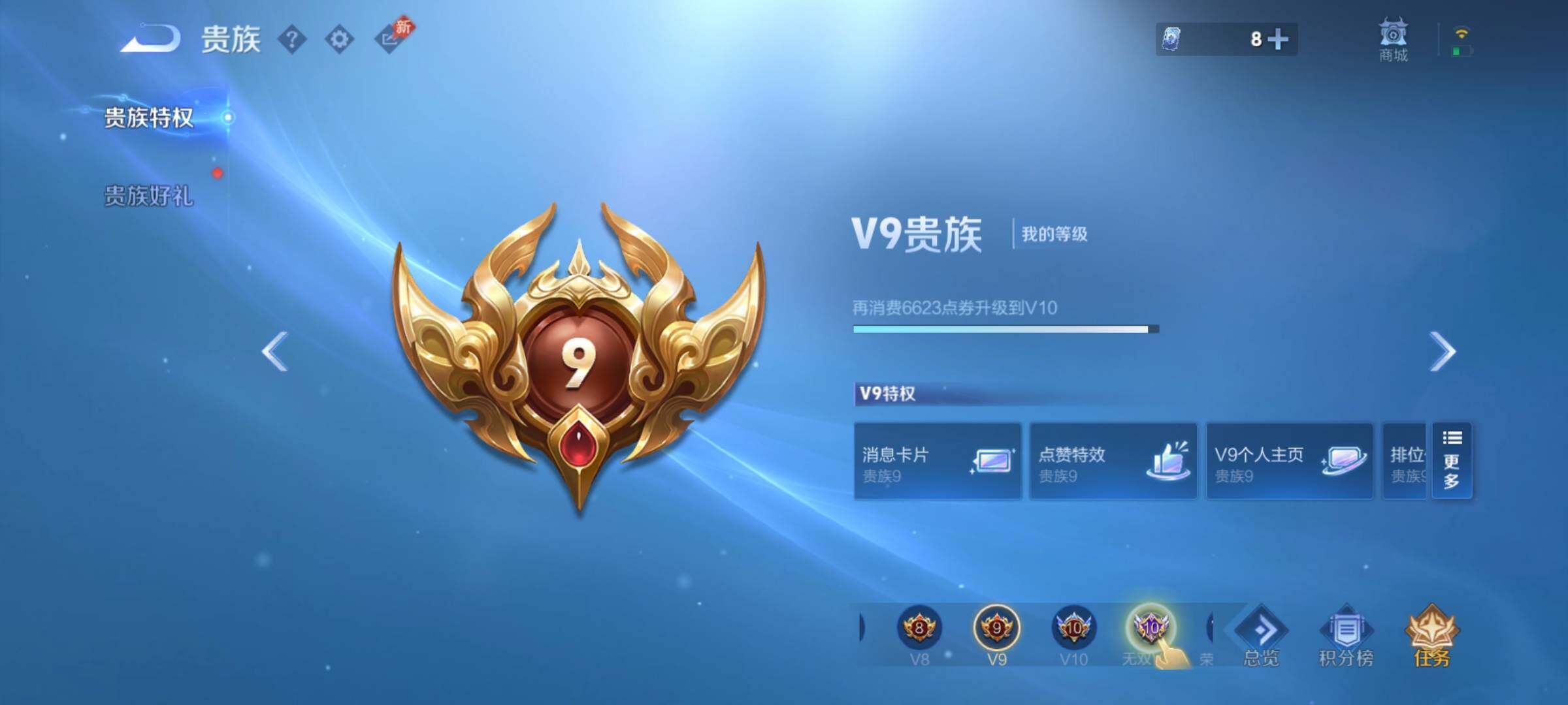 WZCMY4361947王者荣耀账号详情图23