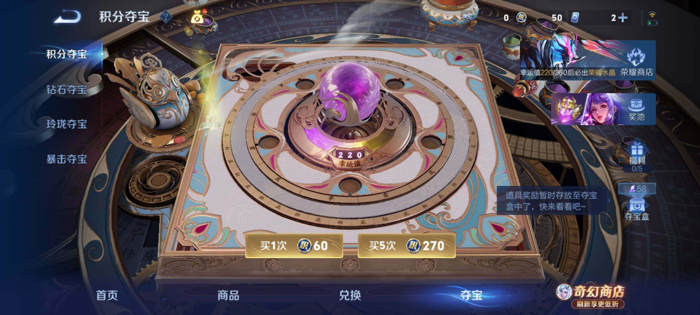 WZCMY4361960王者荣耀账号详情图27