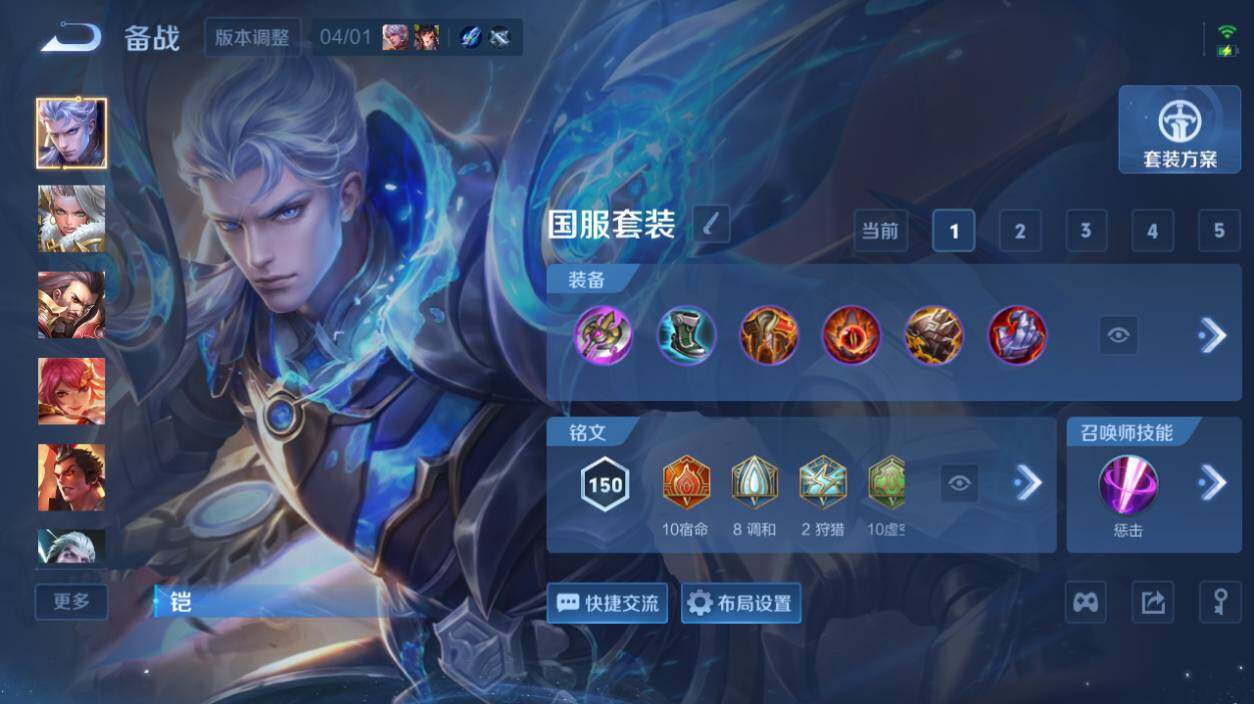 WZEY4360854王者荣耀账号详情图25