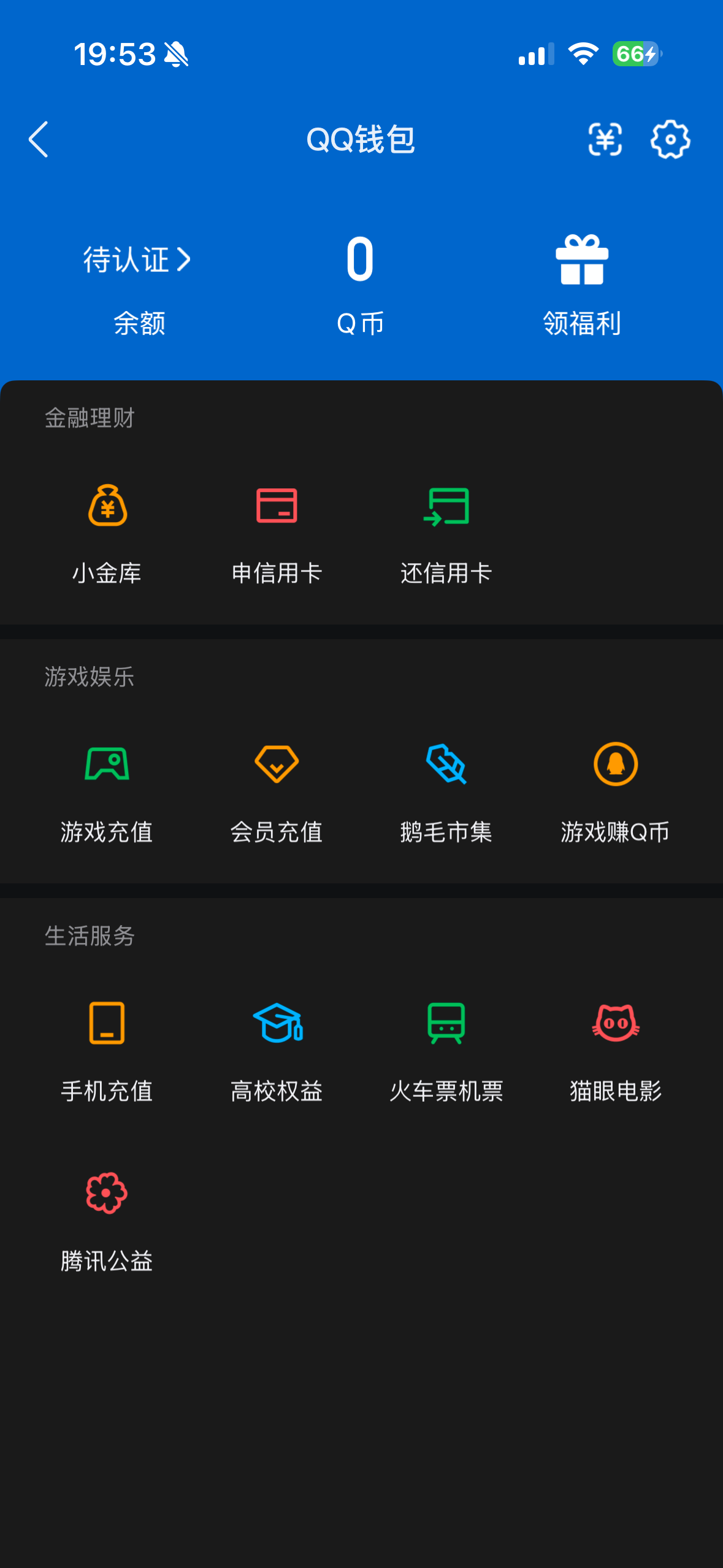 WZEY4360872王者荣耀账号详情图6