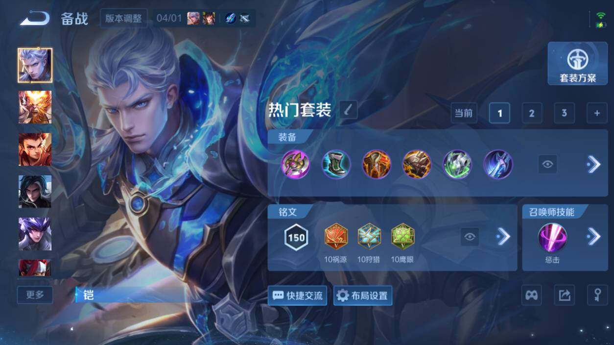 WZEY4360872王者荣耀账号详情图19