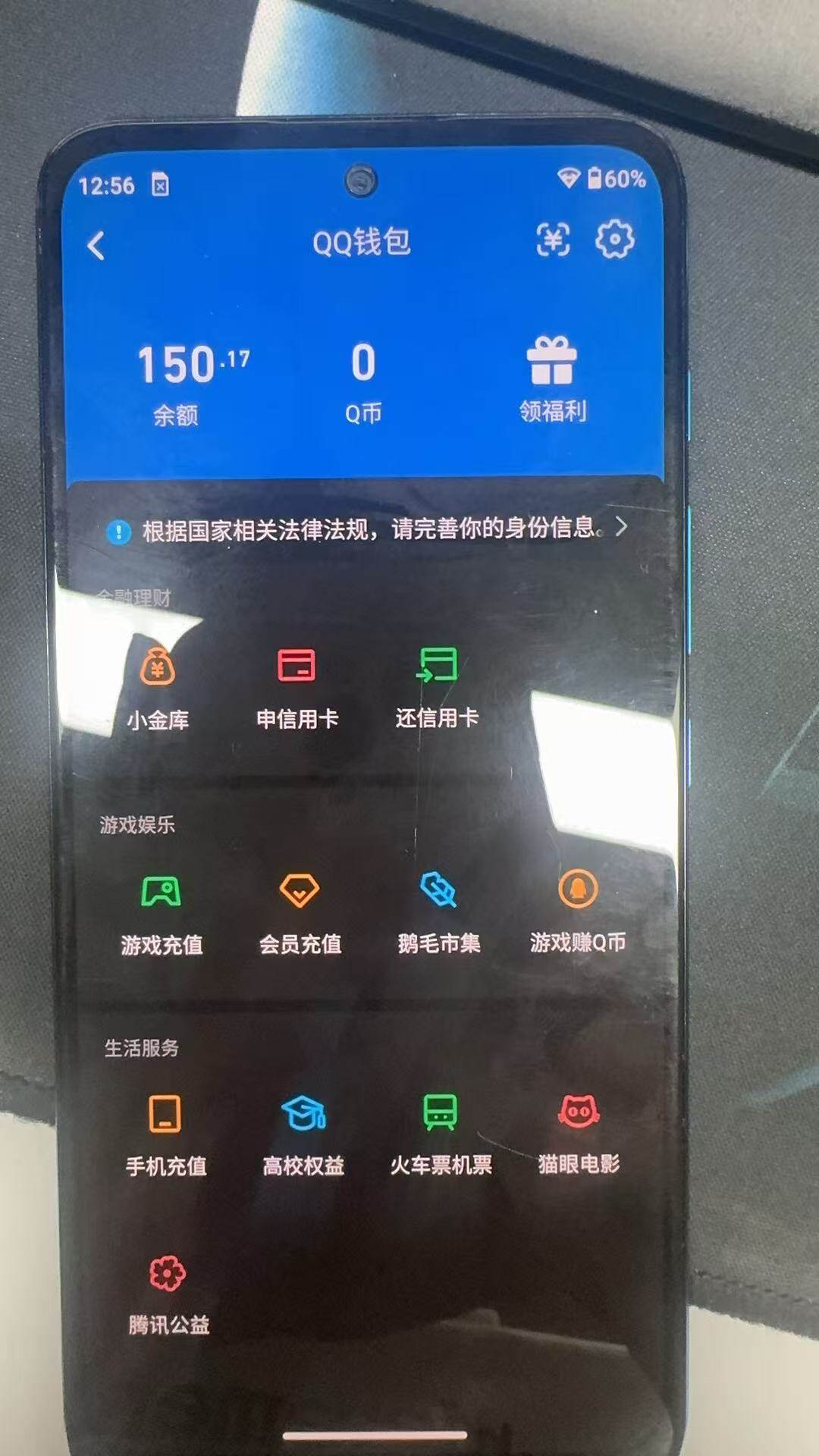 WZEY4360854王者荣耀账号详情图28
