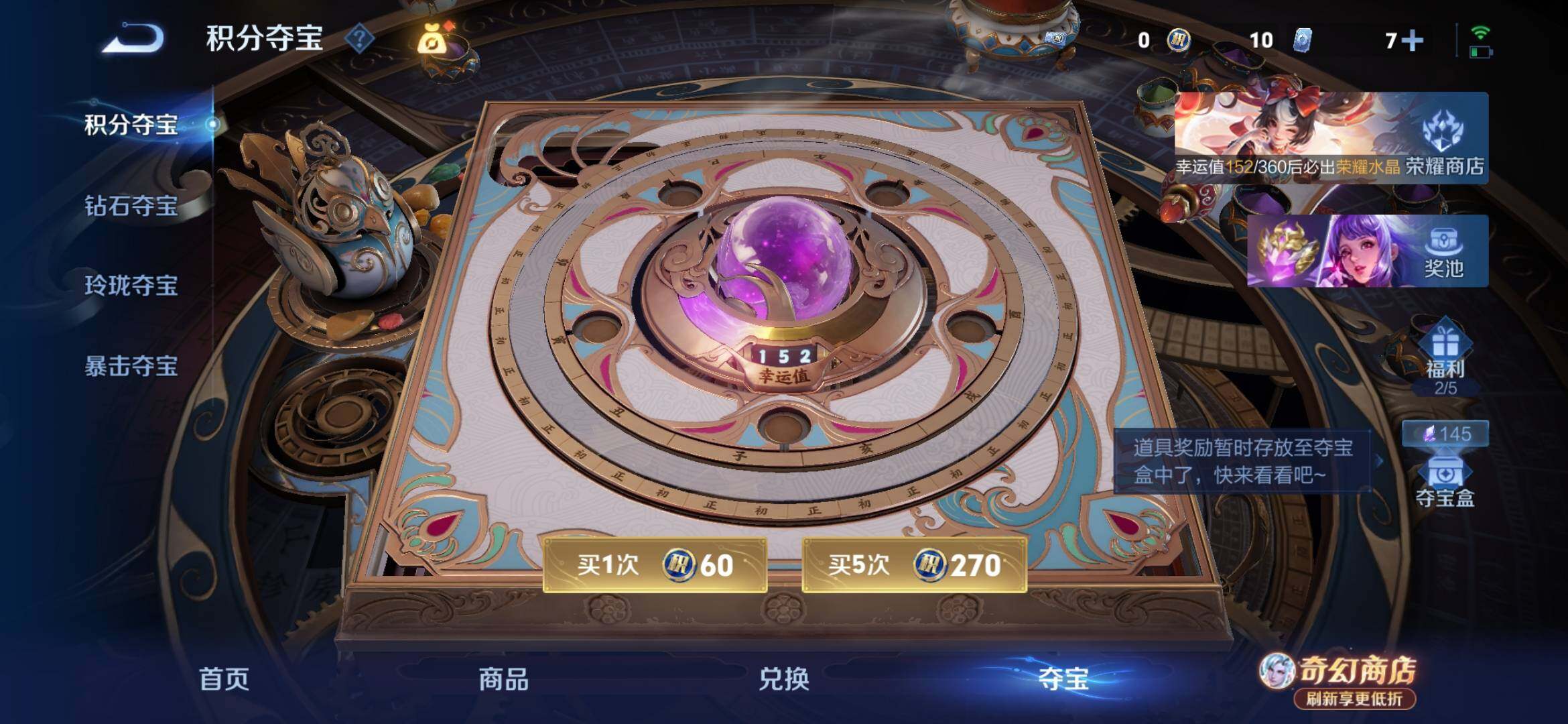 WZEY4360881王者荣耀账号详情图14