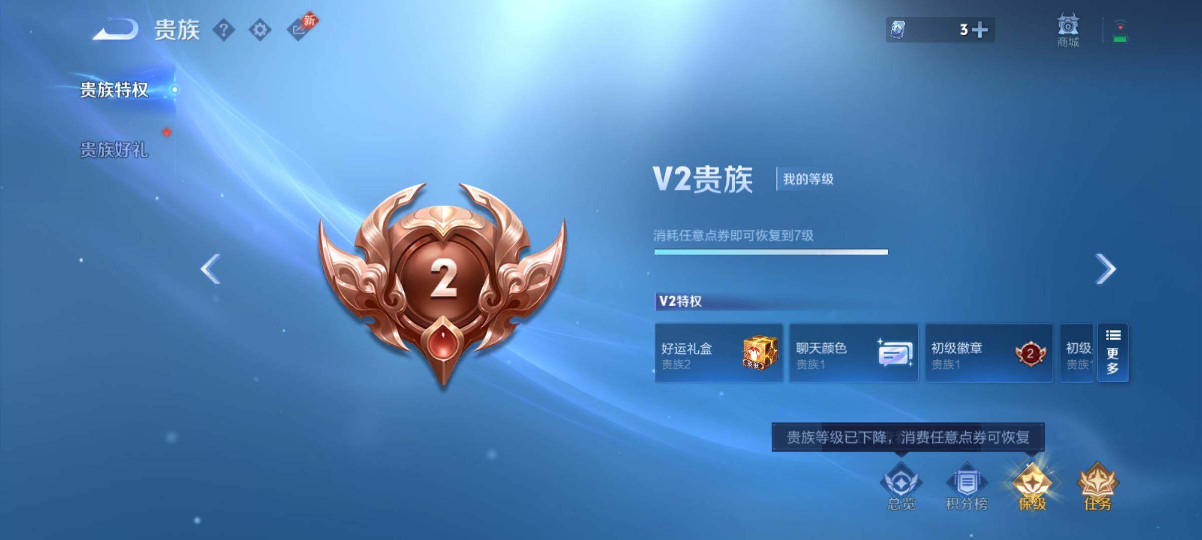 WZCMY4361331王者荣耀账号详情图15