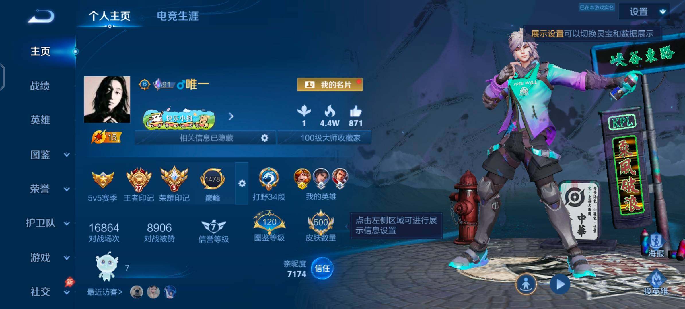 大图