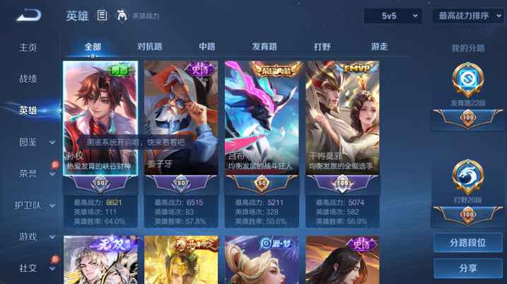 大图