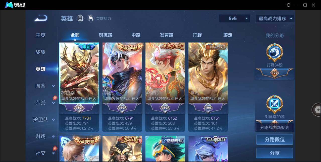 大图