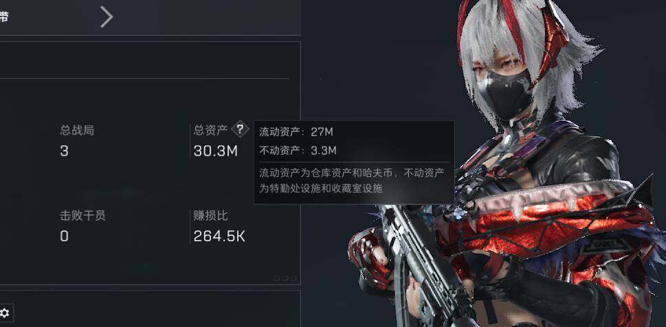 SJZEY4119287三角洲行动账号详情图5