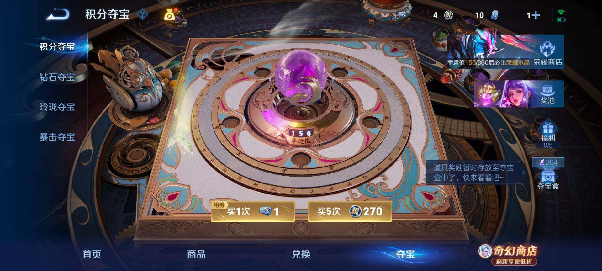 WZQM4360641王者荣耀账号详情图8