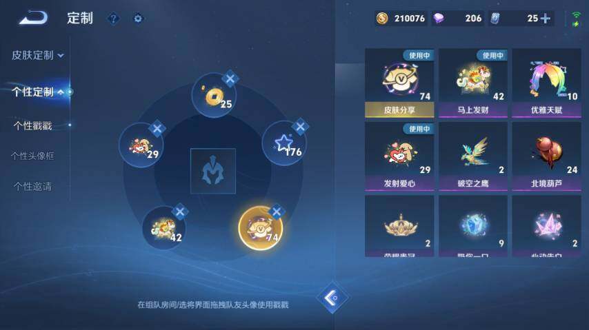WZEY4361066王者荣耀账号详情图27