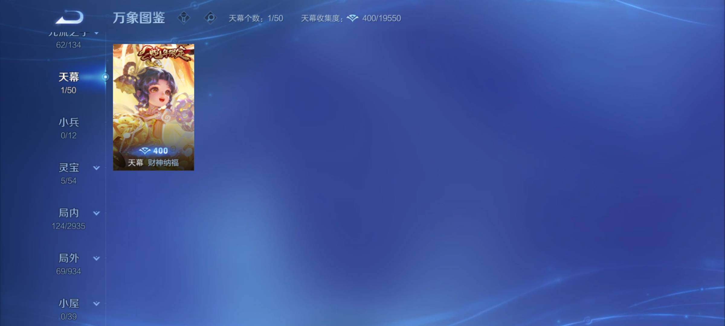 WZCMY4361326王者荣耀账号详情图11