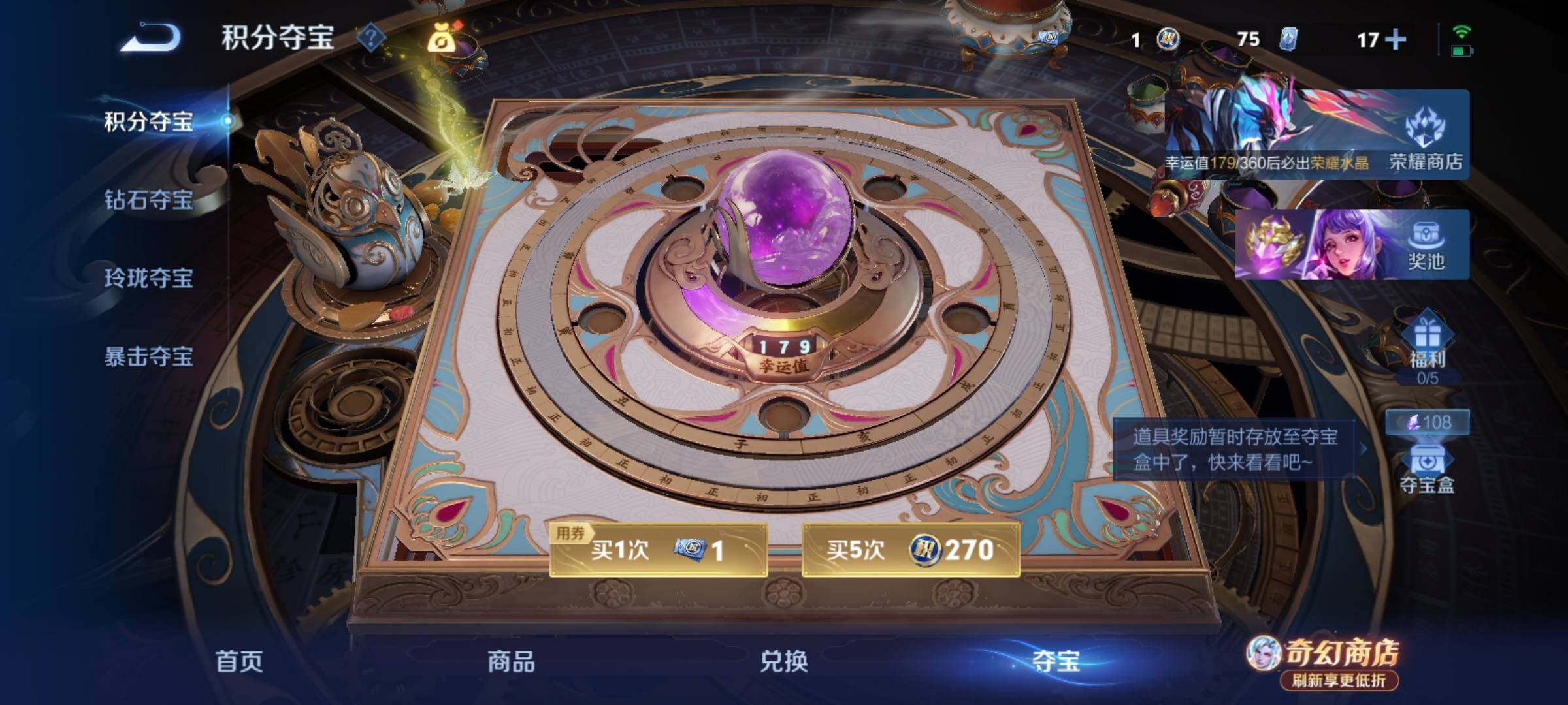 WZCMY4361326王者荣耀账号详情图14