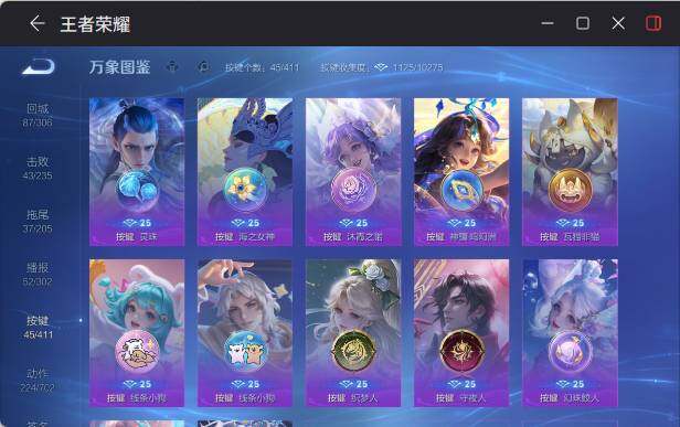 WZEY4360776王者荣耀账号详情图19