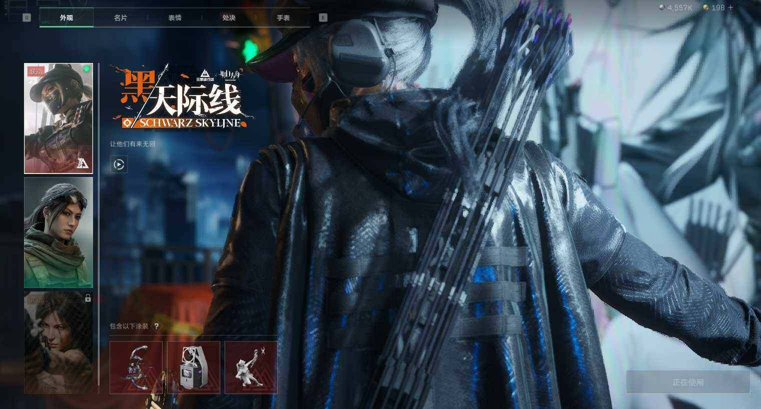 SJZEY4119317三角洲行动账号详情图6
