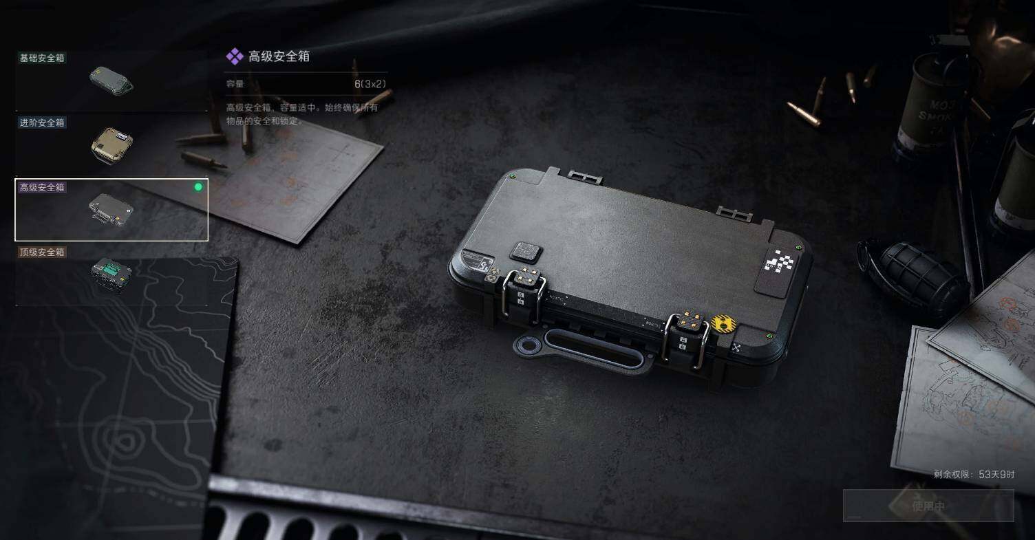 SJZEY4119317三角洲行动账号详情图8