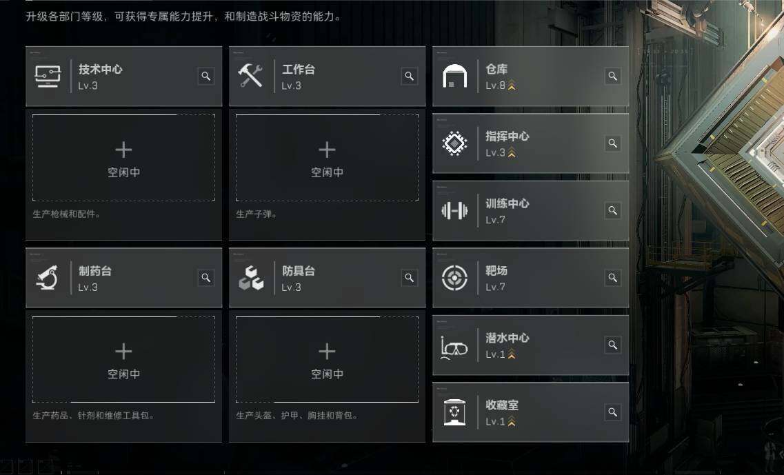 SJZEY4119317三角洲行动账号详情图9