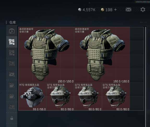 SJZEY4119317三角洲行动账号详情图11