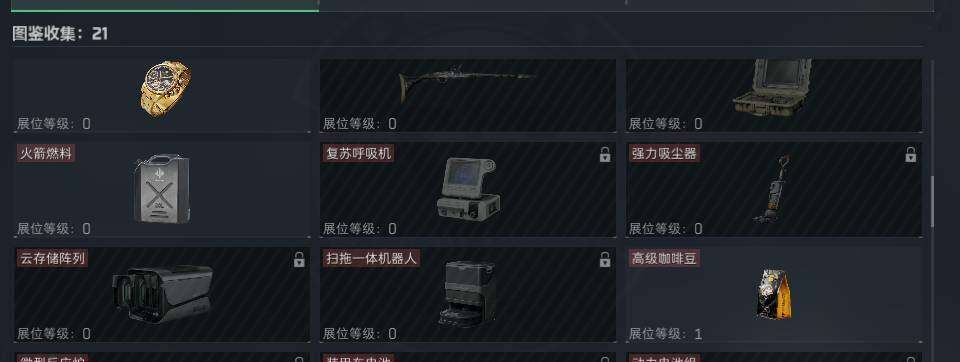 SJZEY4119317三角洲行动账号详情图17