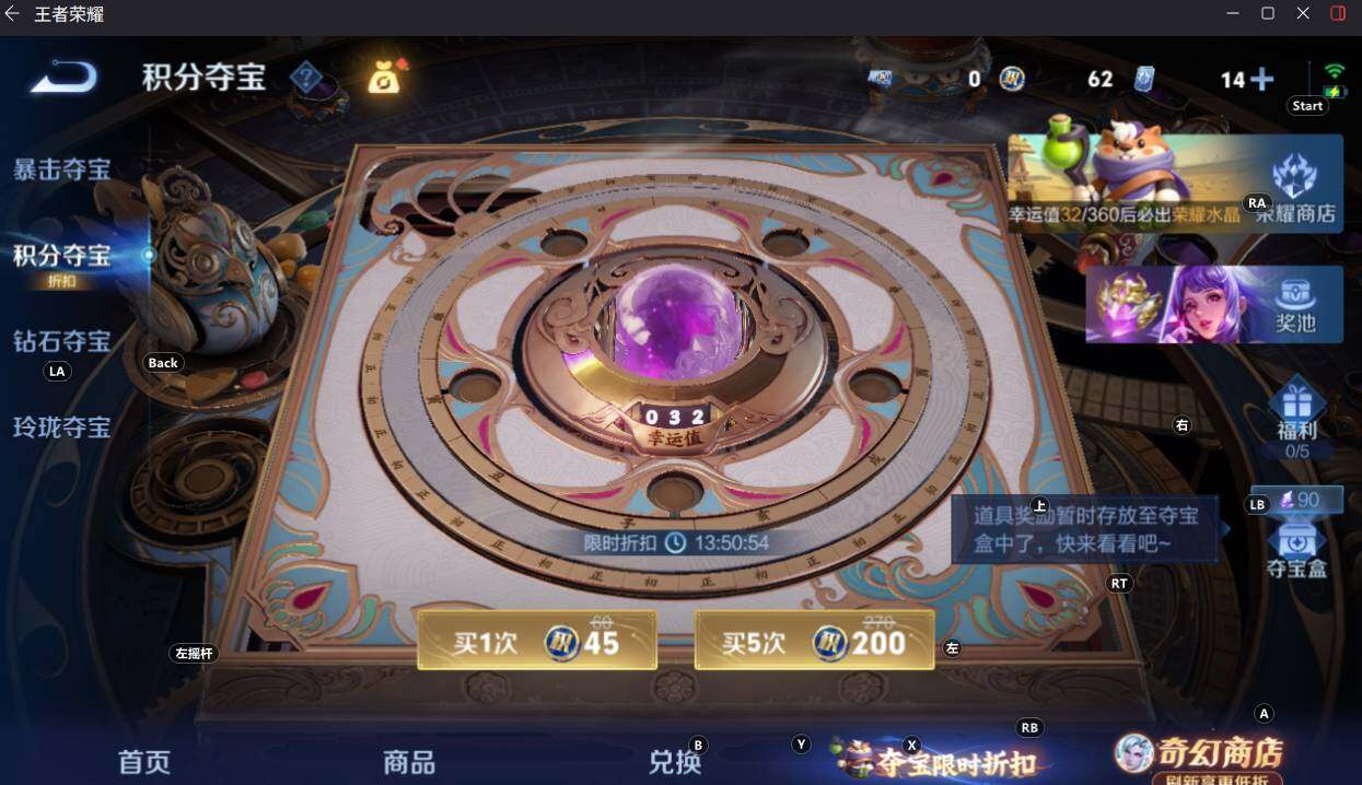 WZEY4361218王者荣耀账号详情图17