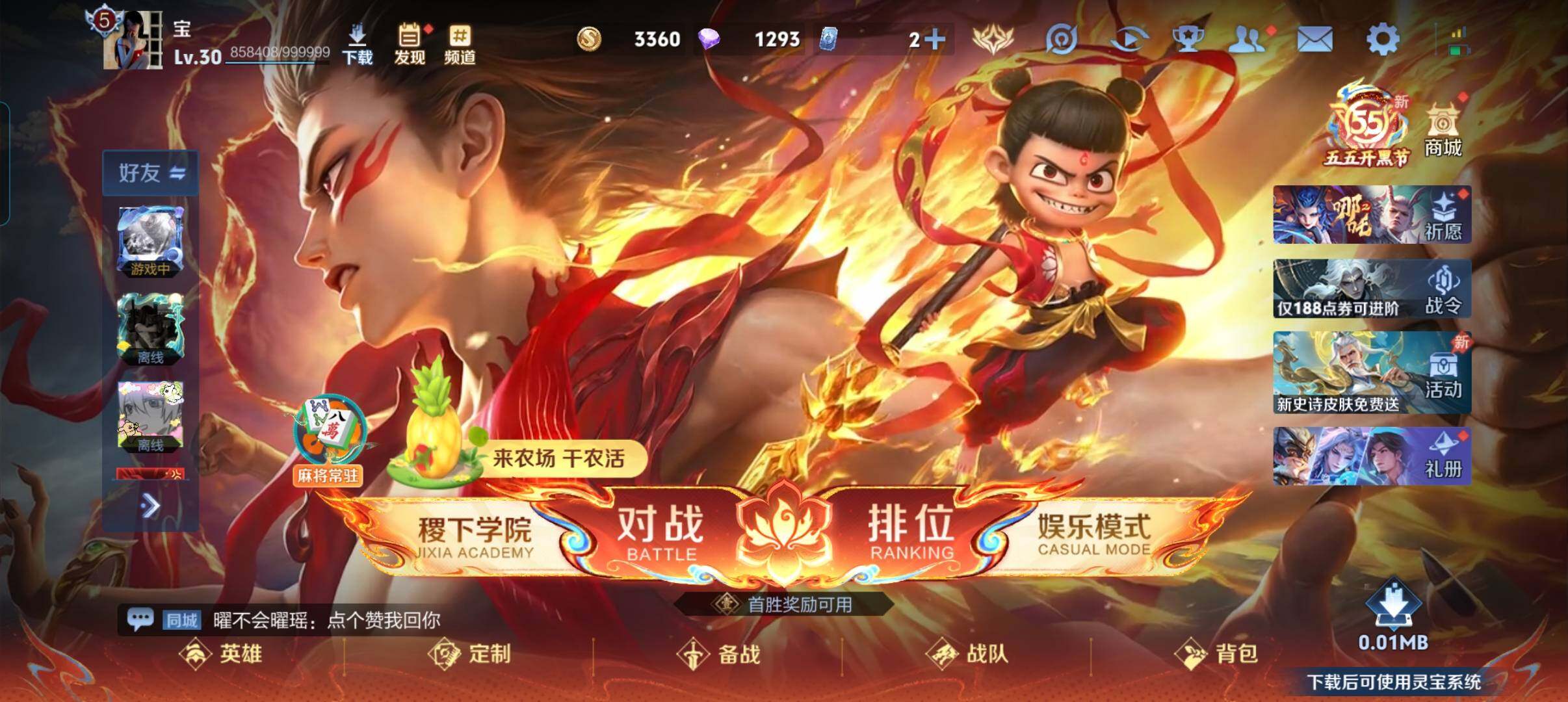 大图