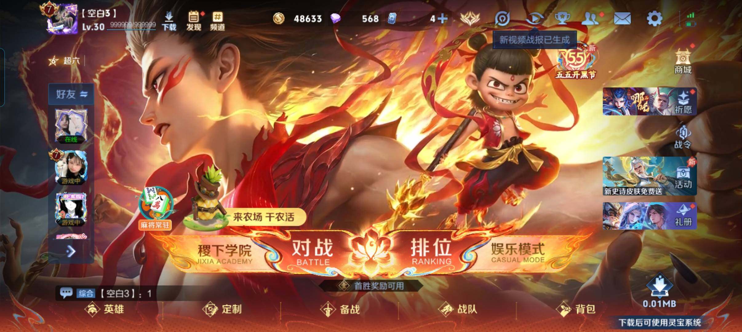 大图