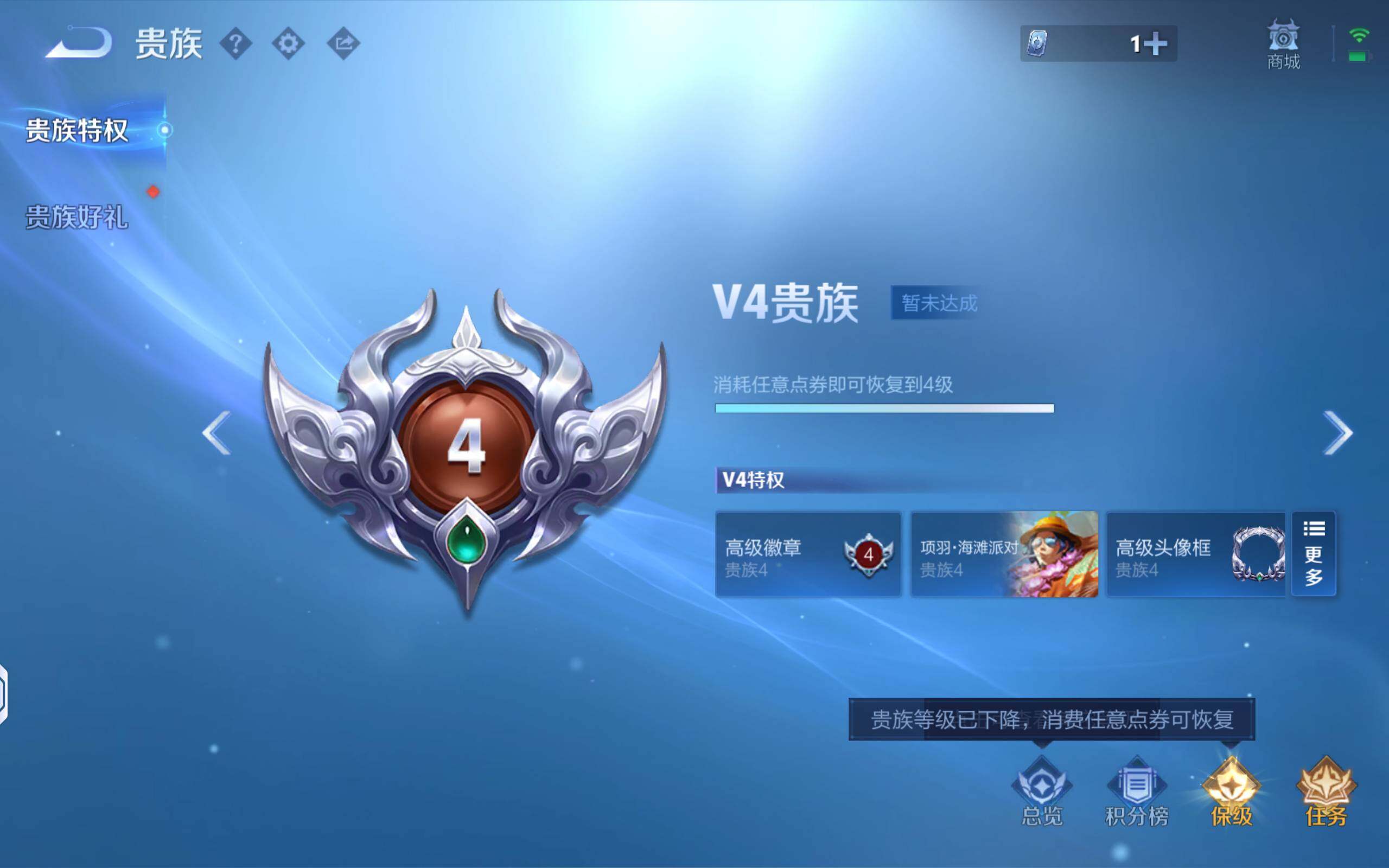 WZCMW4384327王者荣耀账号详情图9