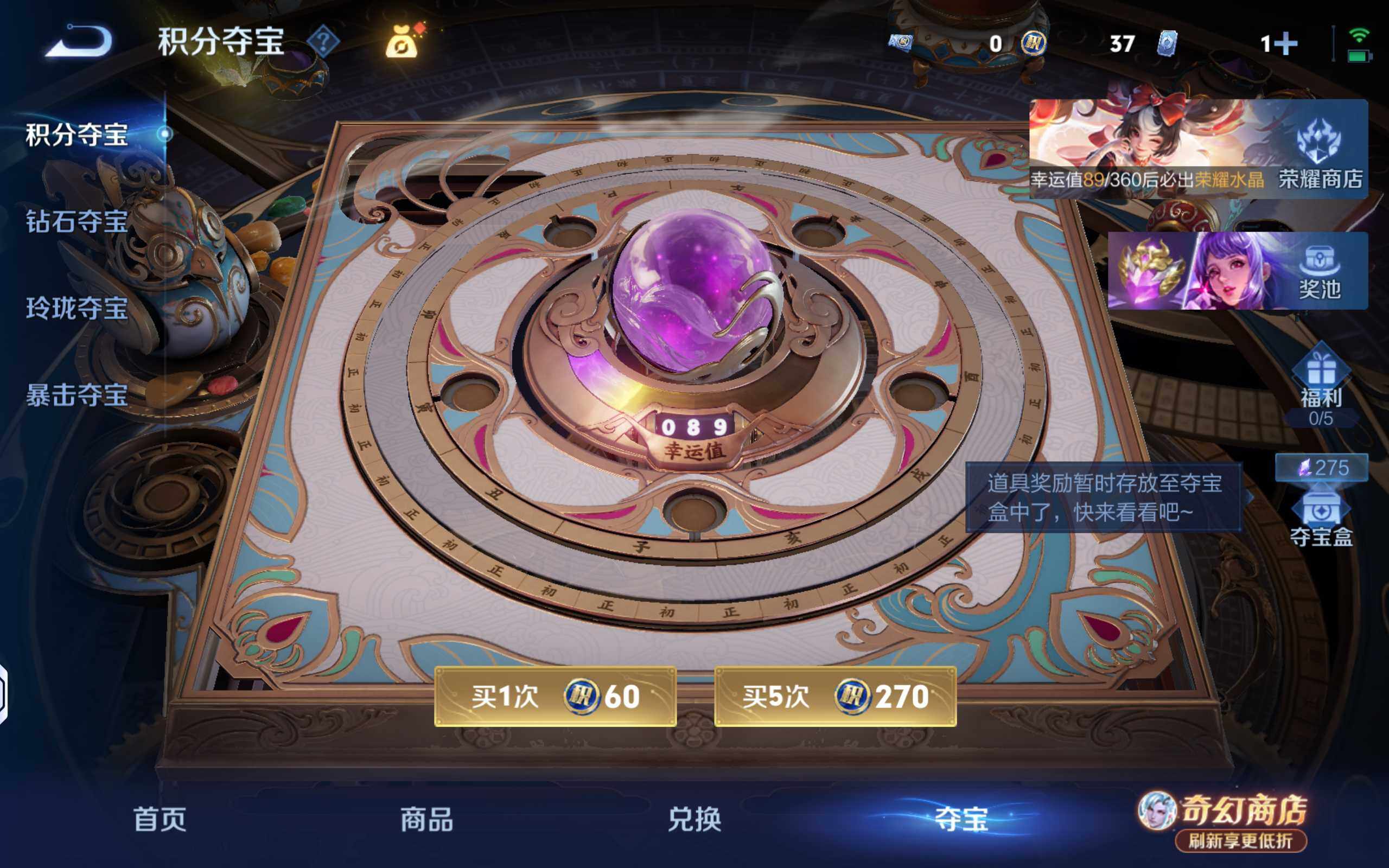 WZCMW4384327王者荣耀账号详情图10