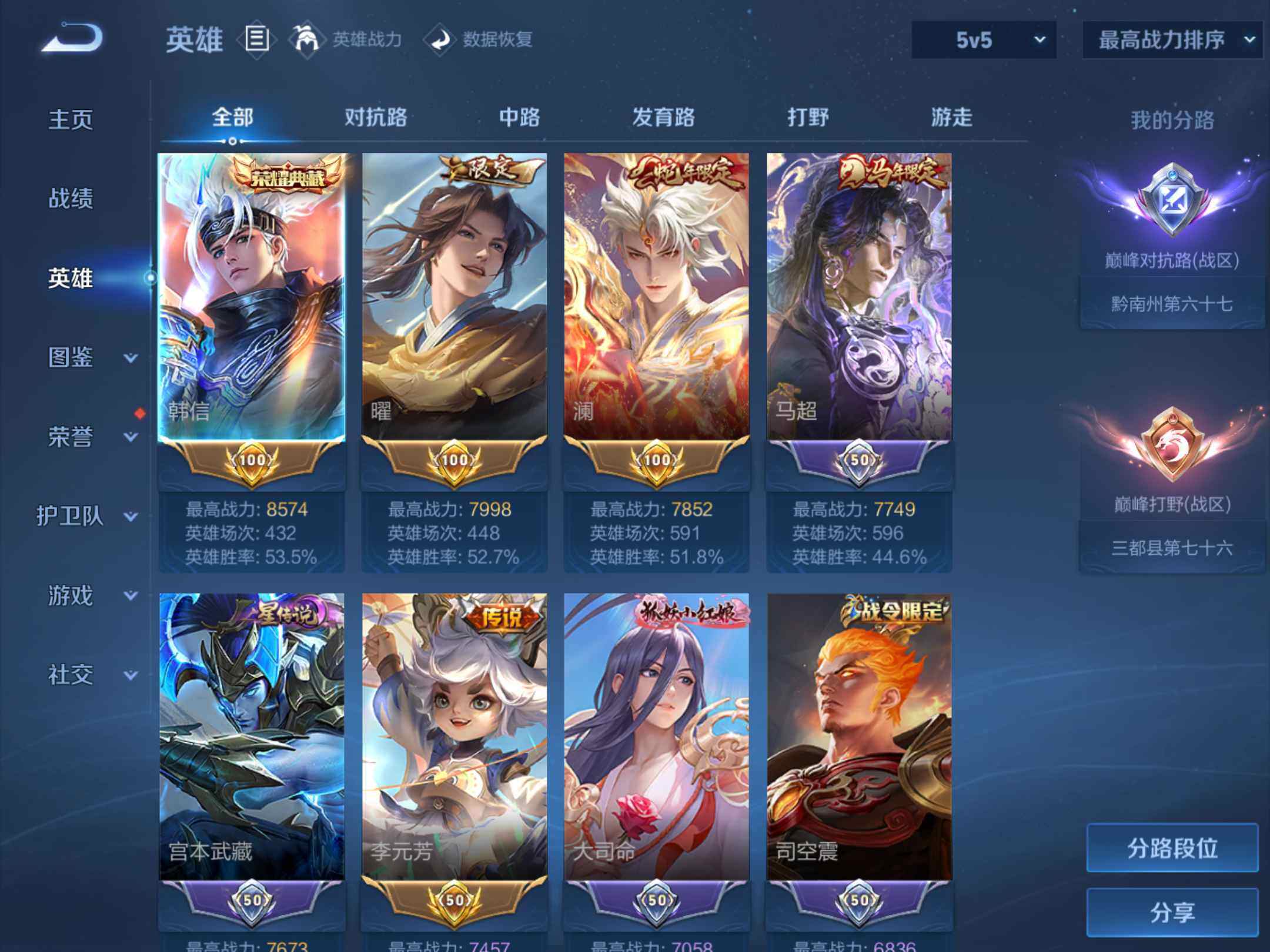 大图