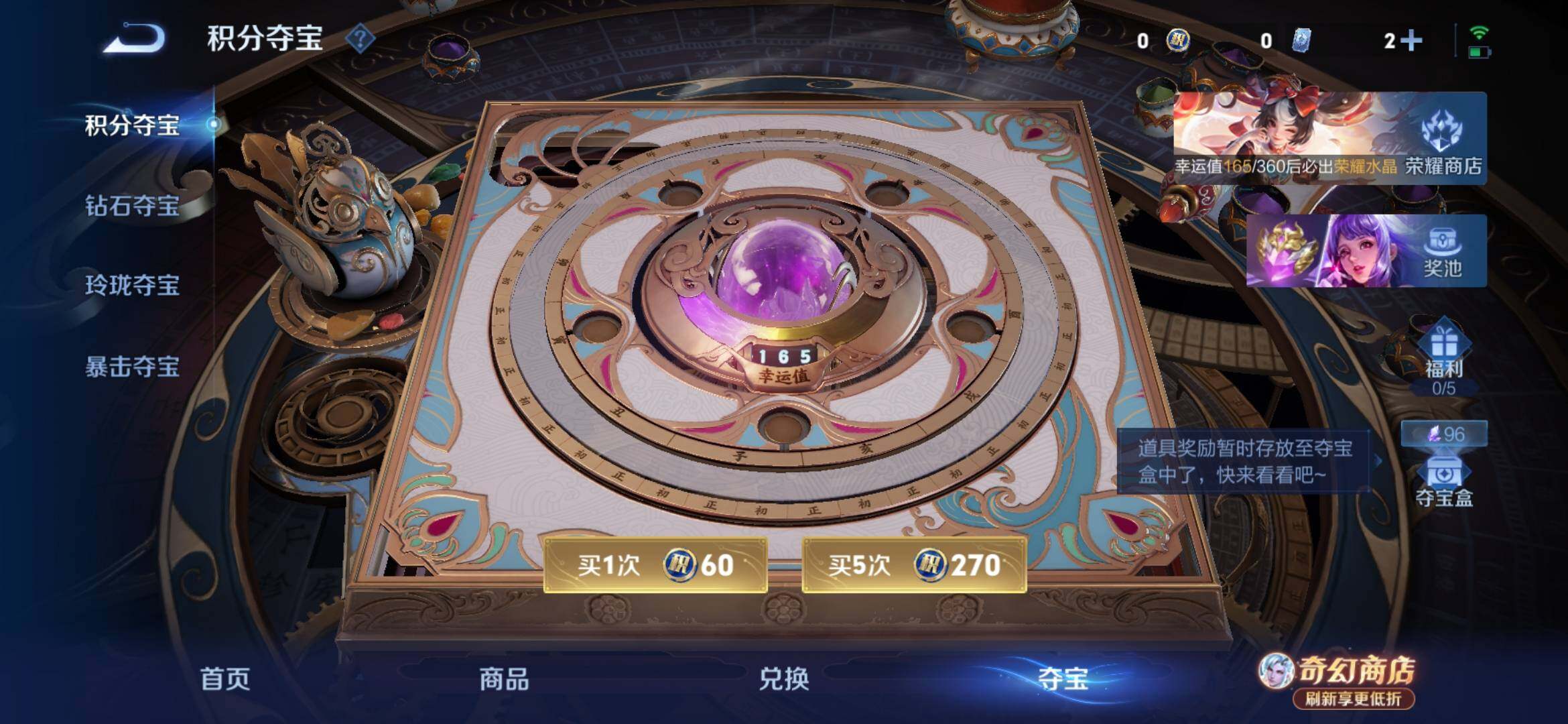 WZEY4360883王者荣耀账号详情图16