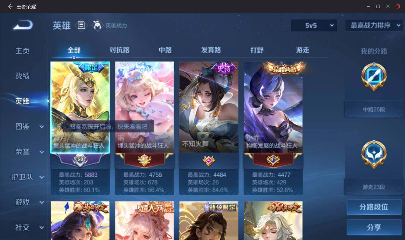 大图