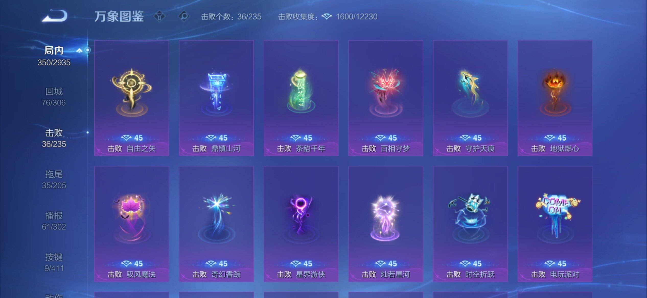 WZCMY4363317王者荣耀账号详情图21 WZCMY4363317王者荣耀账号详情图21