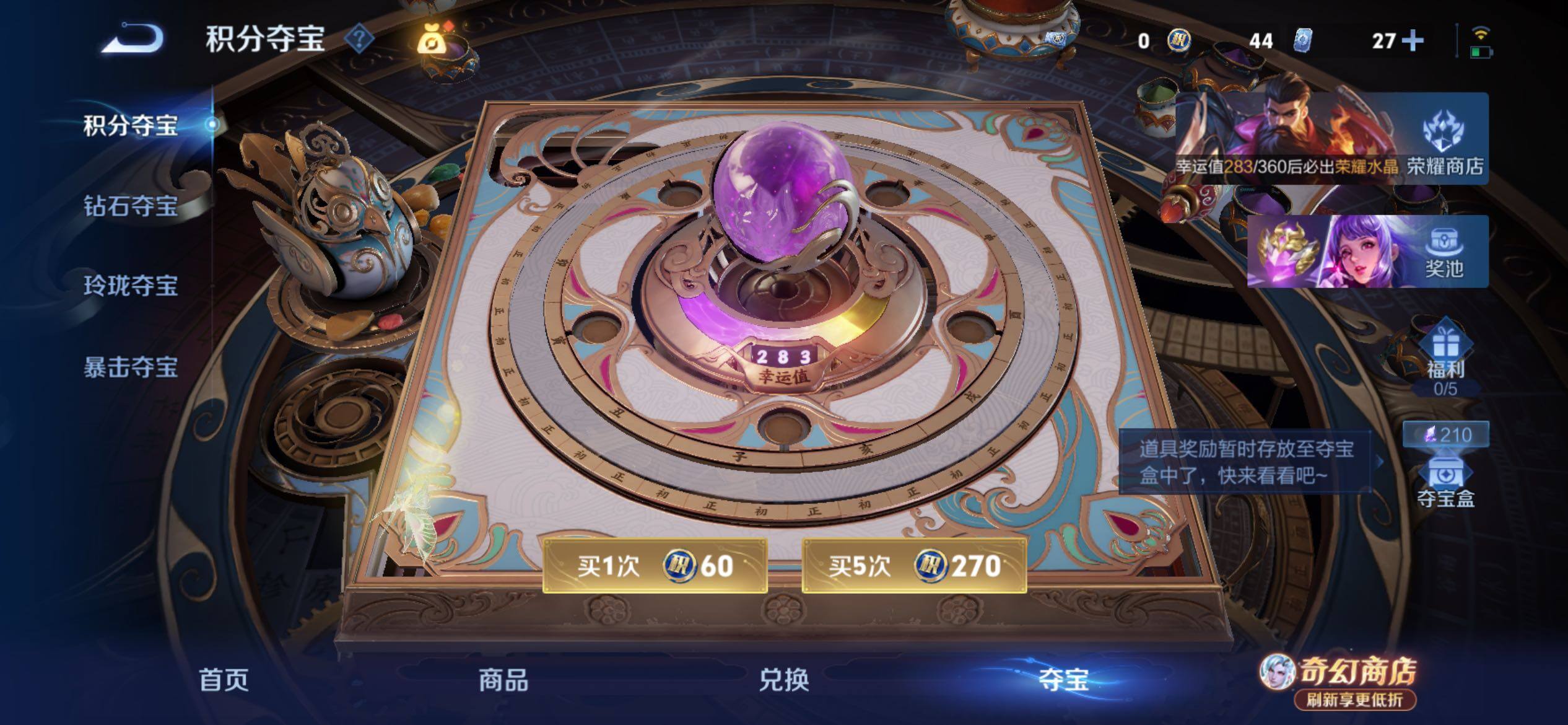 WZCMY4363317王者荣耀账号详情图24 WZCMY4363317王者荣耀账号详情图24