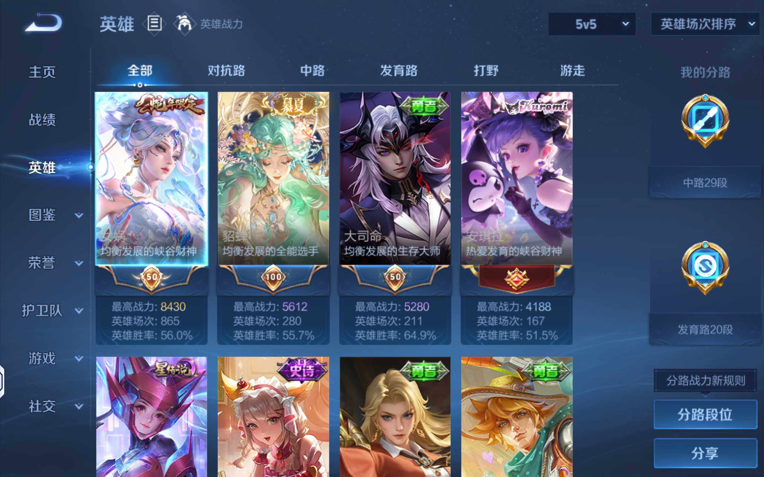 大图